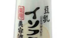 Clareador para Pele: Sana Soy White Arbutin Essence
