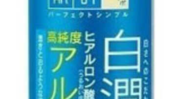 O melhor de fevereiro no Beleza e Saúde